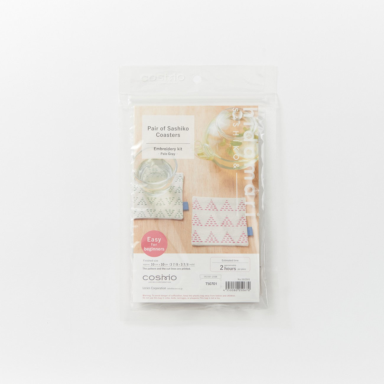 Cosmo Sashiko Coaster Pair Kit with Pre-printed precut Cloth Set - Grey