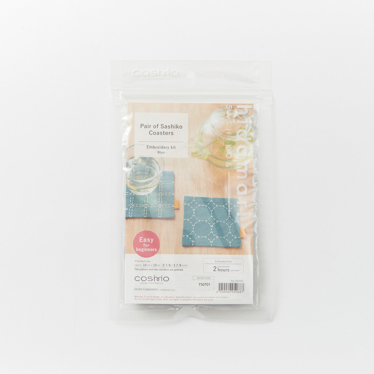 Cosmo Sashiko Coaster Pair Kit with Pre-printed precut Cloth Set - Blue