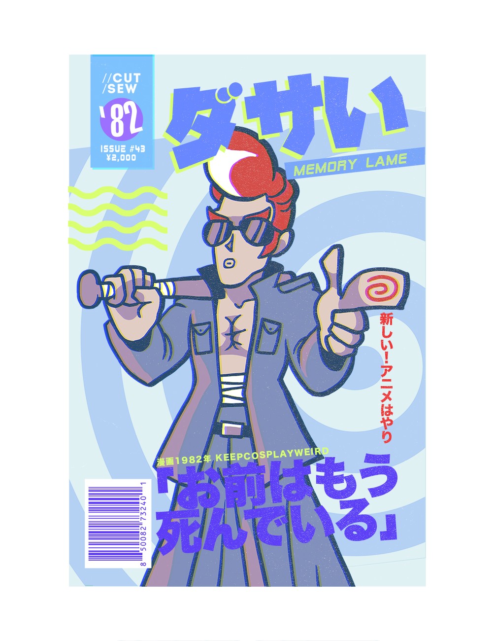 Bosozoku