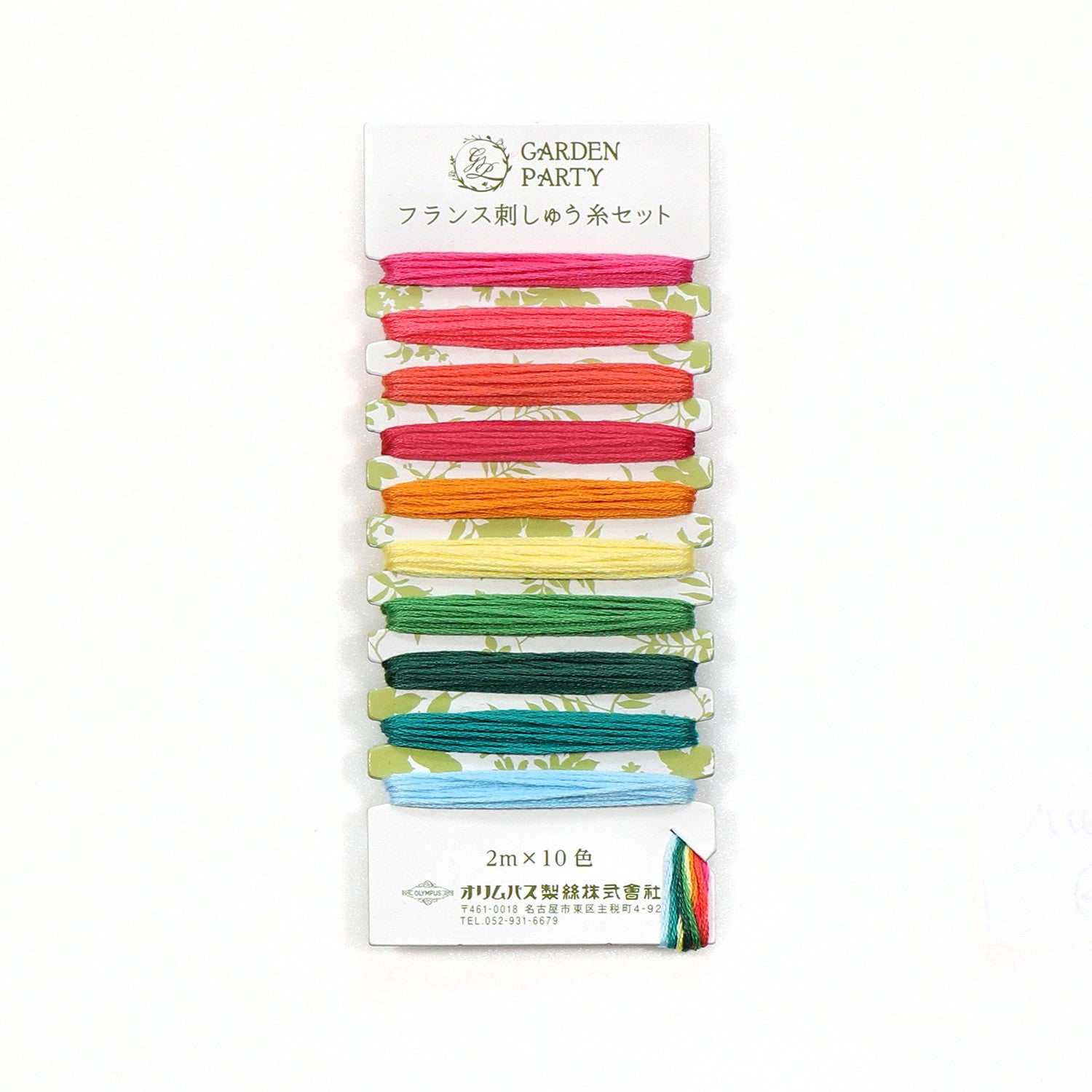 Garden Party Embroidery Floss Set 10pc GPC04