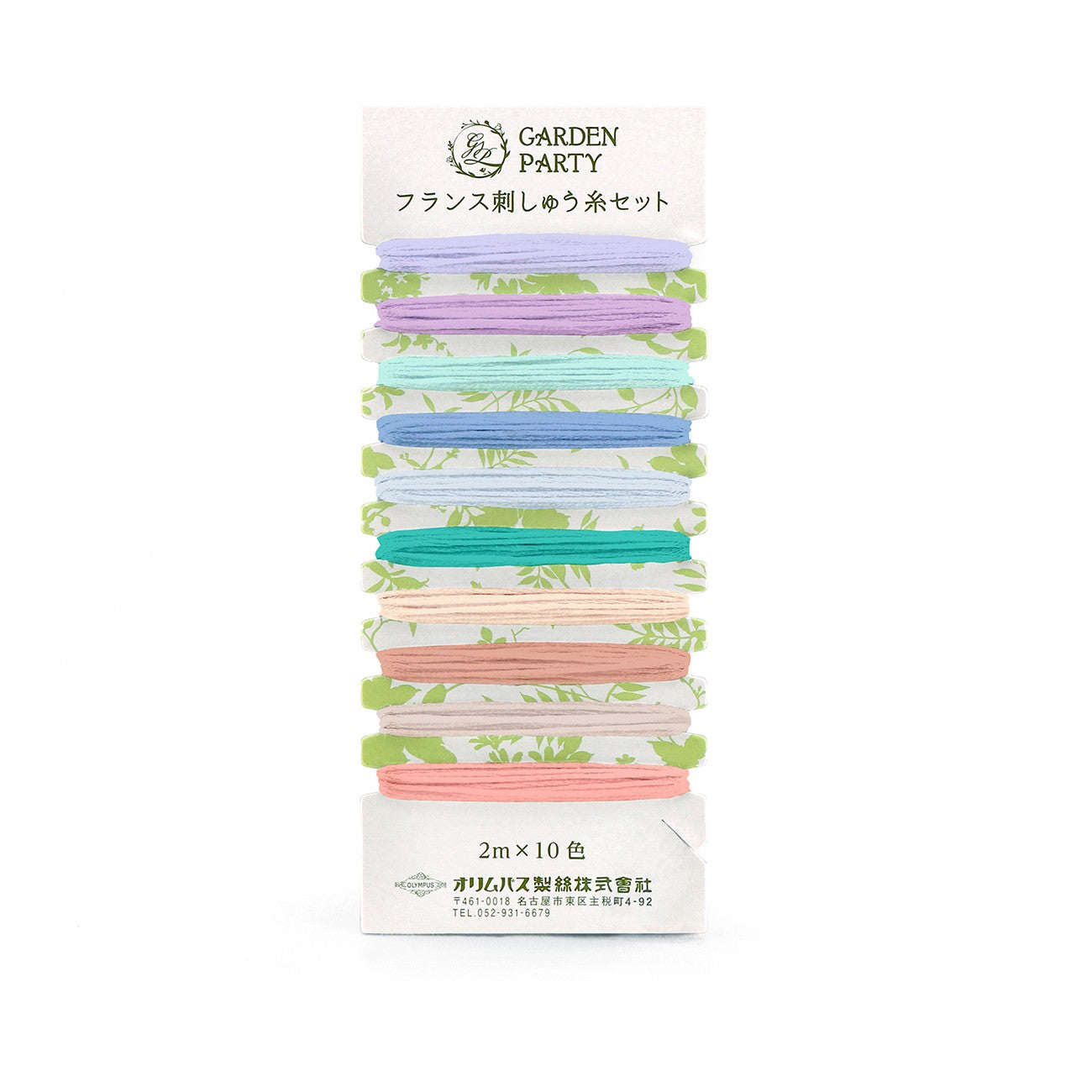 Garden Party Embroidery Floss Set 10pc GPC17