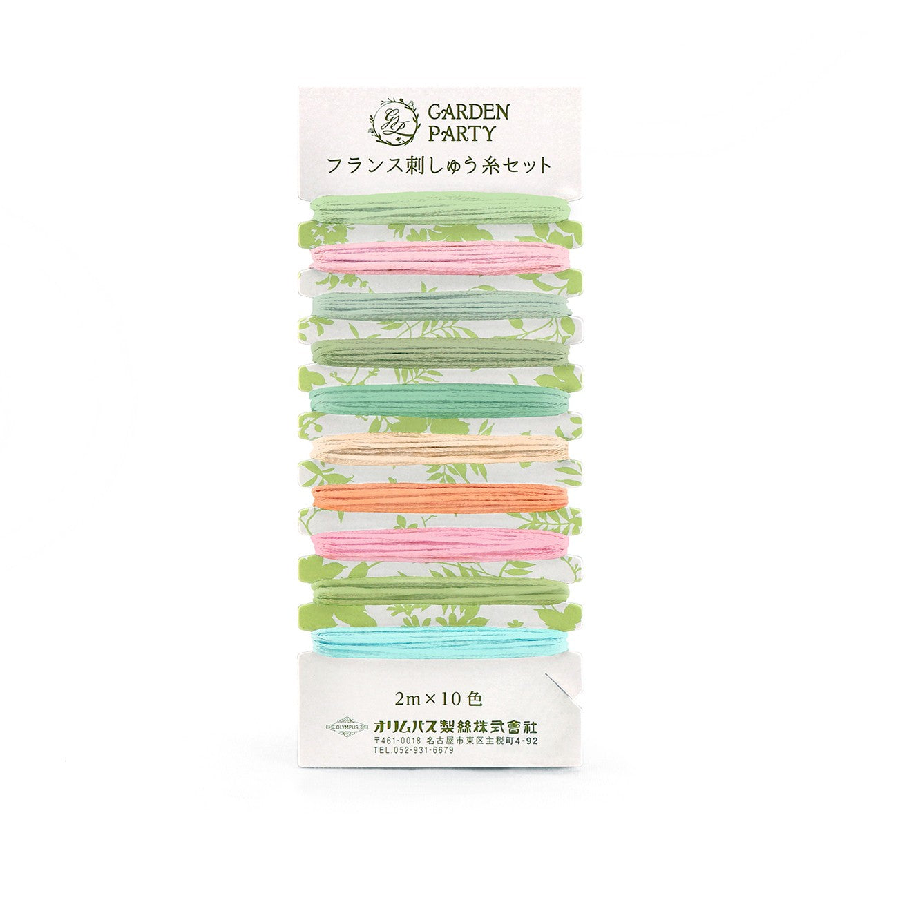 Garden Party Embroidery Floss Set 10pc GPC19