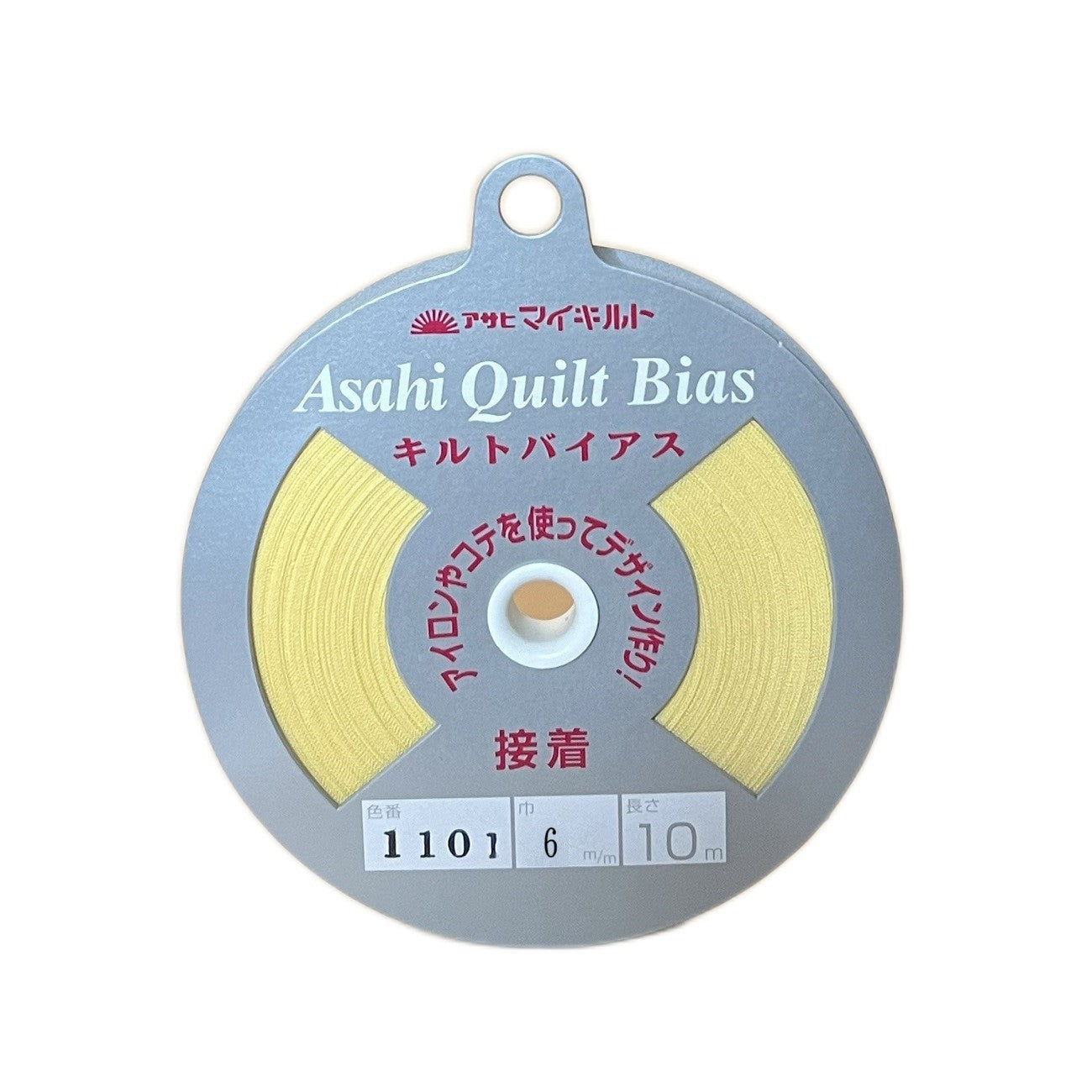 Asahi Fusible Quilt Bias Tape 6mm - Yellow