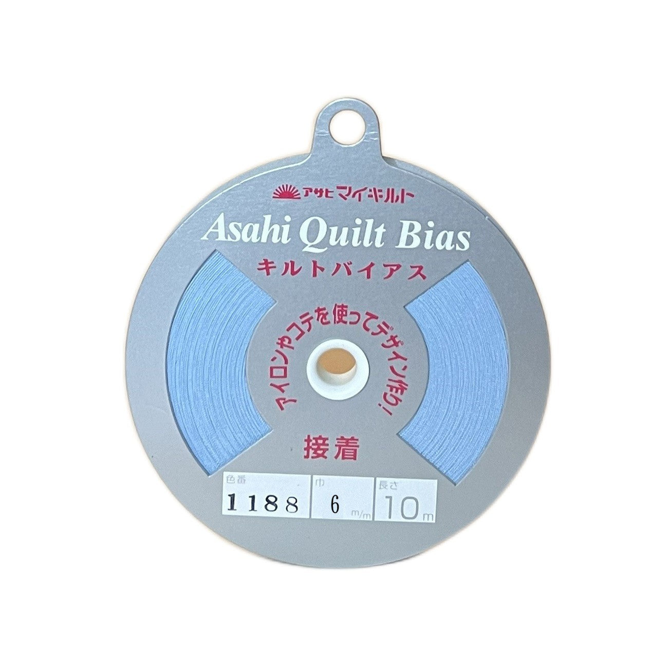 Asahi Fusible Quilt Bias Tape 6mm - Aqua