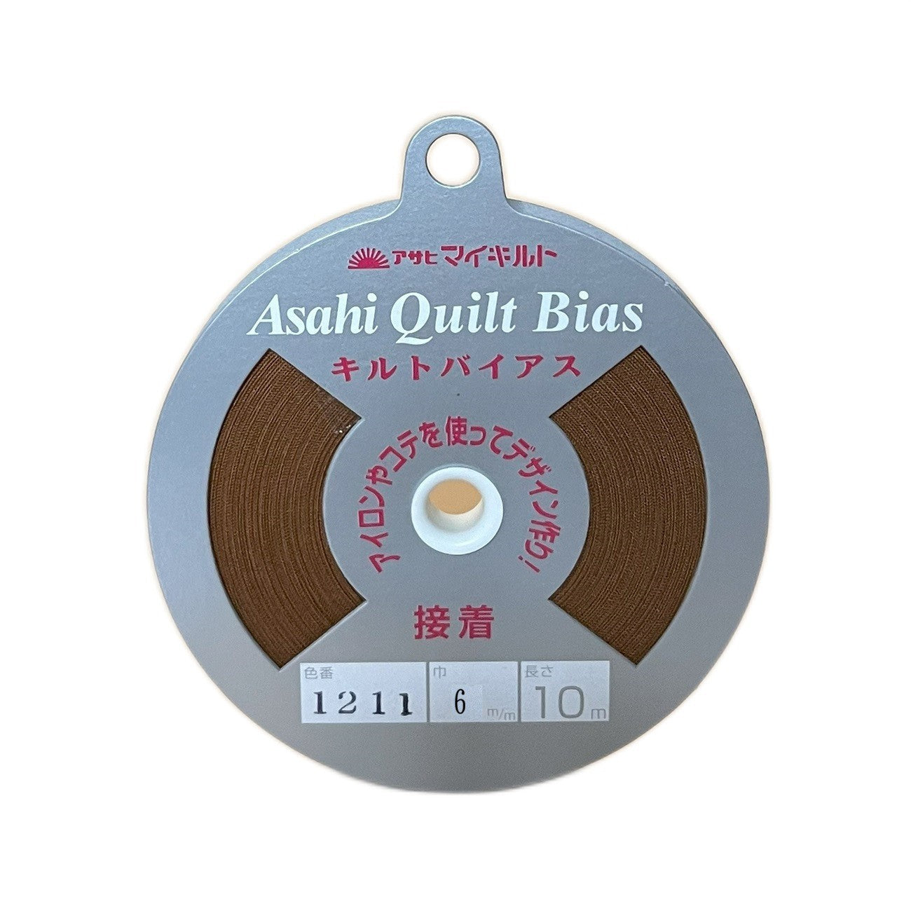 Asahi Fusible Quilt Bias Tape 6mm - Brown