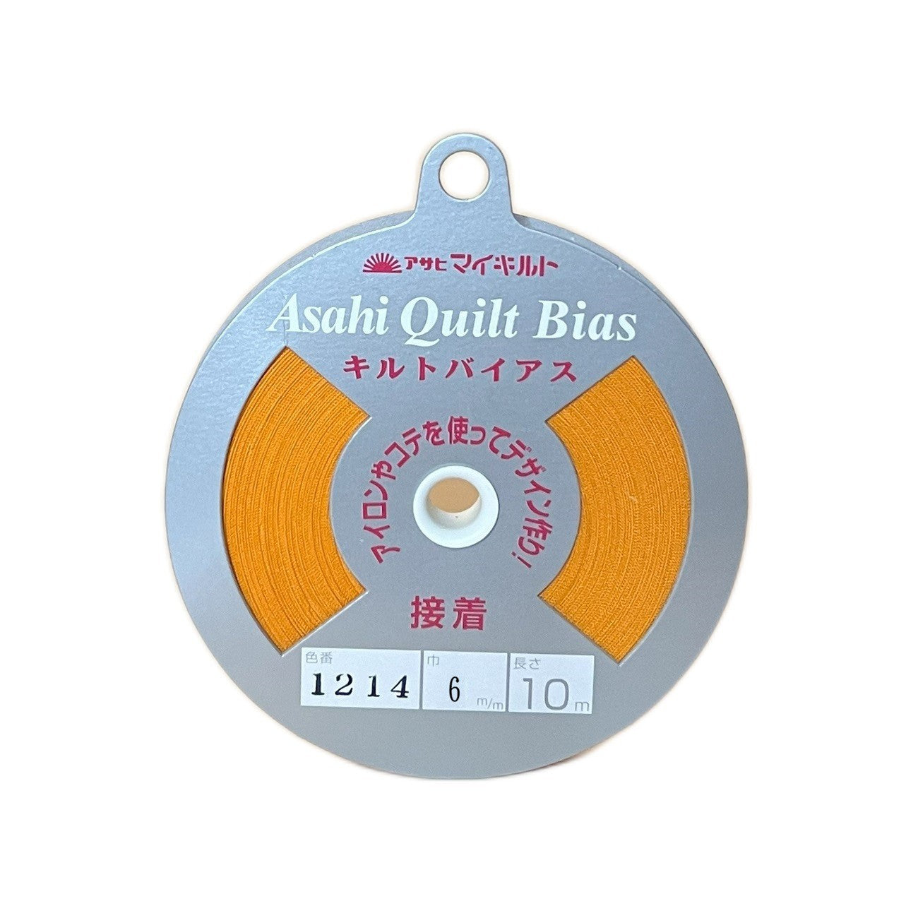 Asahi Fusible Quilt Bias Tape 6mm - Orange