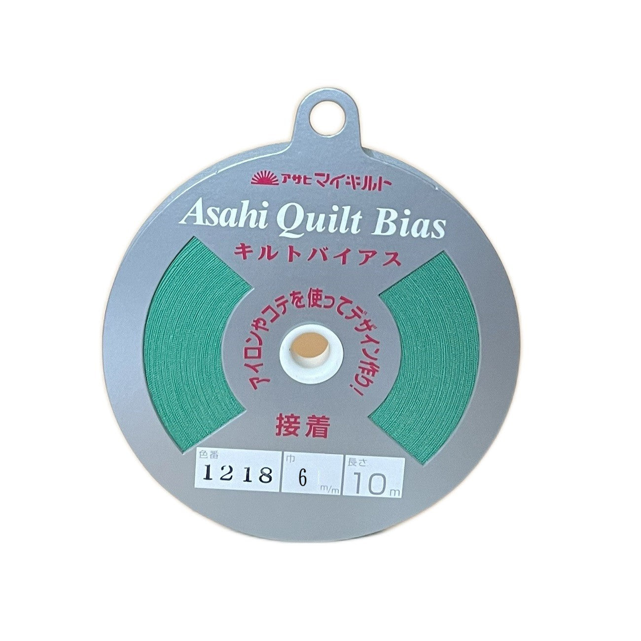 Asahi Fusible Quilt Bias Tape 6mm - Green