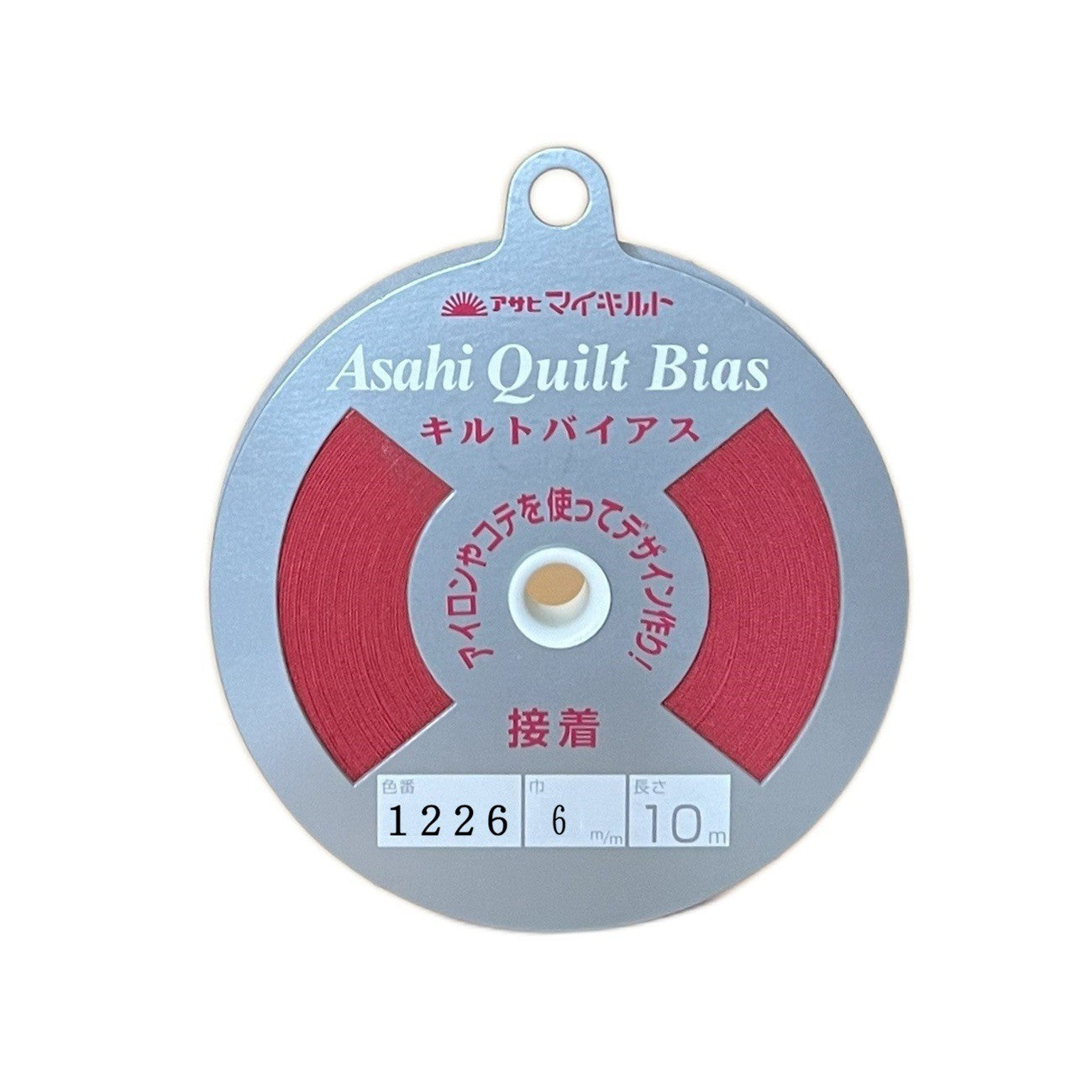 Asahi Fusible Quilt Bias Tape 6mm - Red
