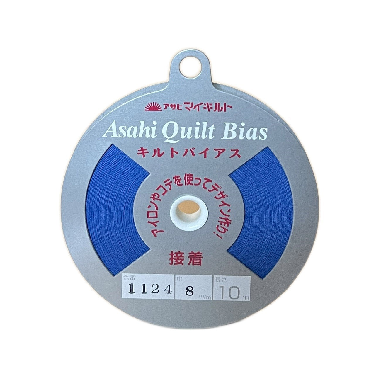 Asahi Fusible Quilt Bias Tape 8mm - Blue