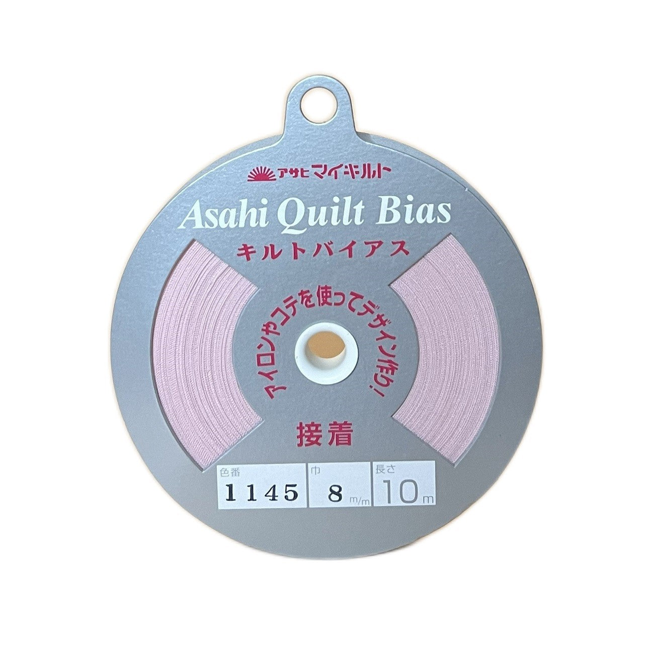 Asahi Fusible Quilt Bias Tape 8mm - Pink