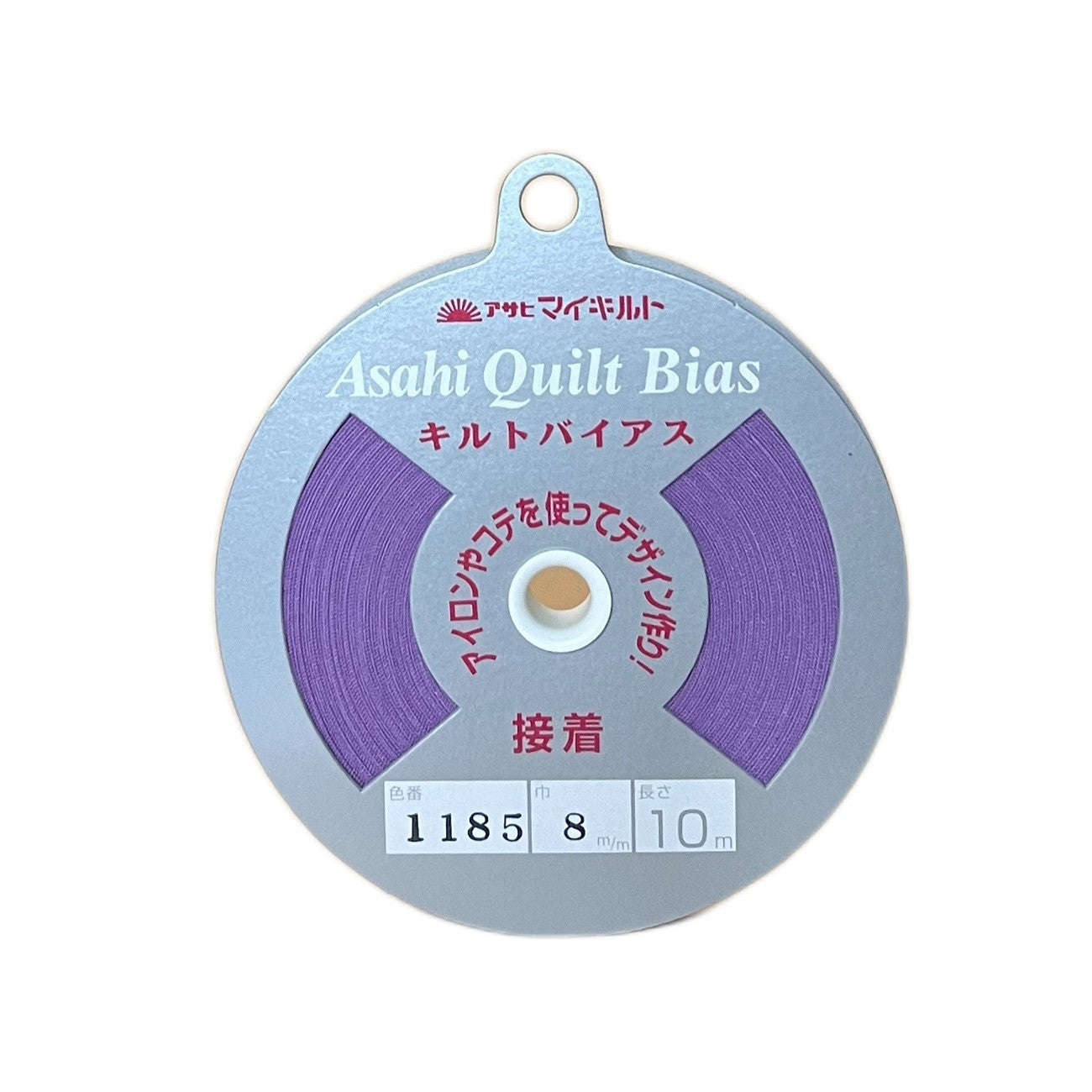 Asahi Fusible Quilt Bias Tape 8mm - Purple
