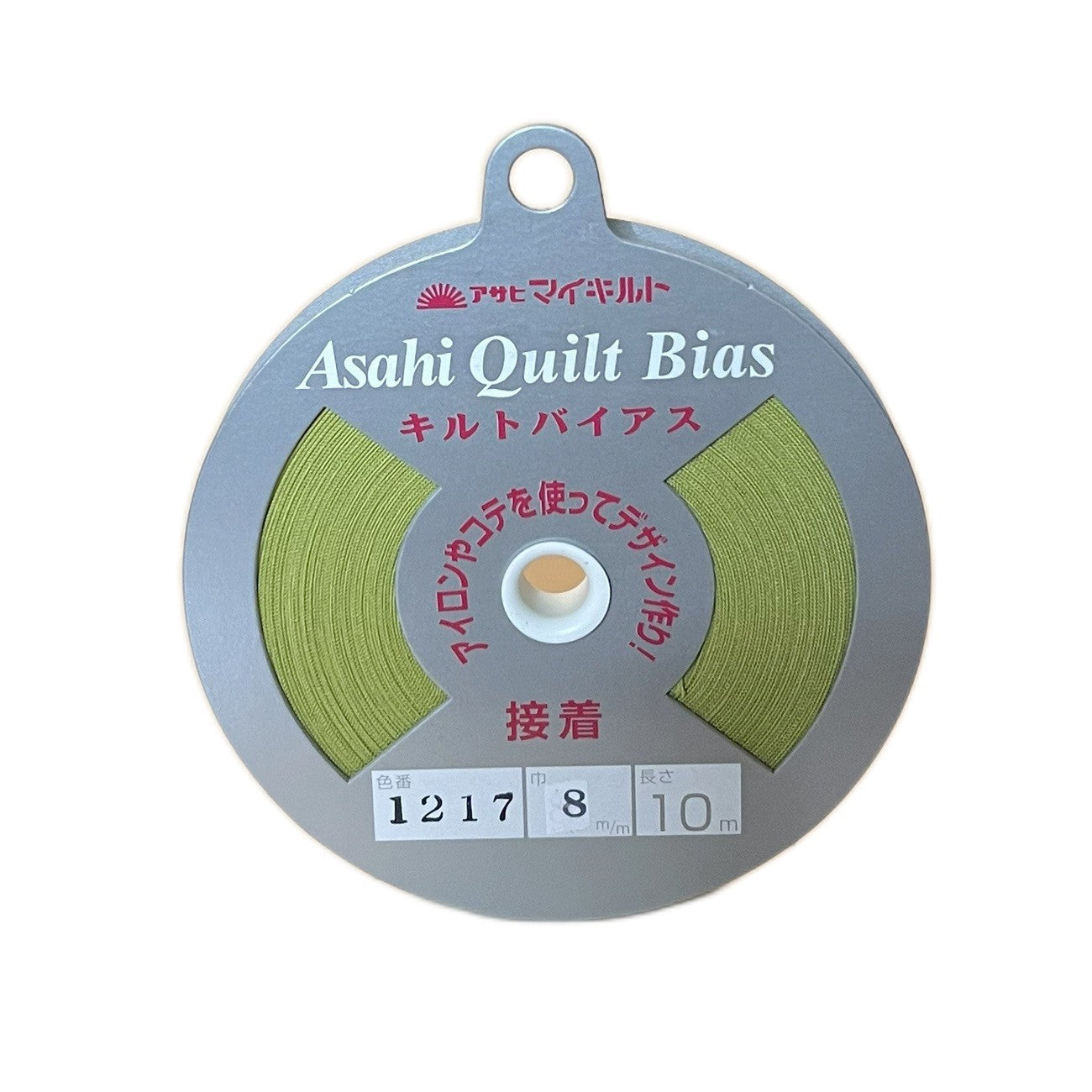 Asahi Fusible Quilt Bias Tape 8mm - Yellow green